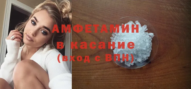 купить   Вязьма  Amphetamine VHQ 