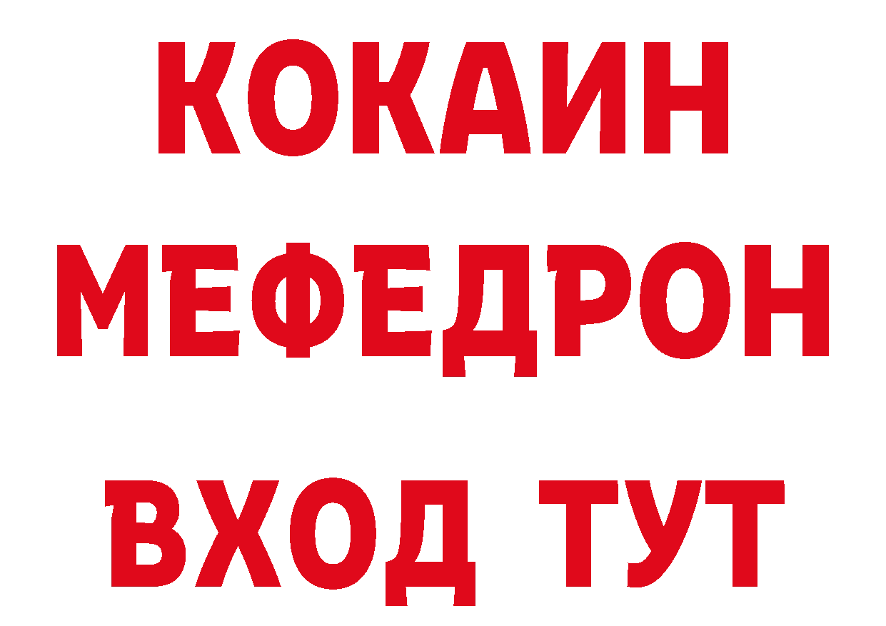 Бутират GHB сайт площадка гидра Вязьма