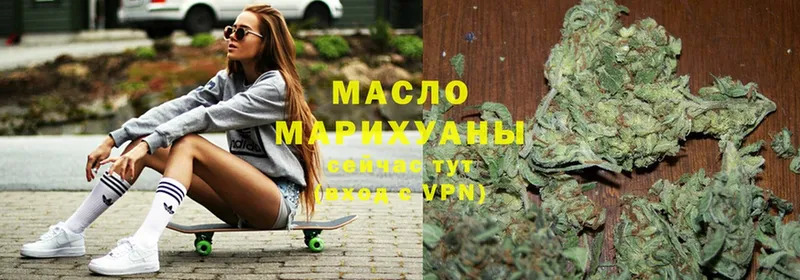 OMG ссылка  Вязьма  ТГК гашишное масло  где купить наркоту 